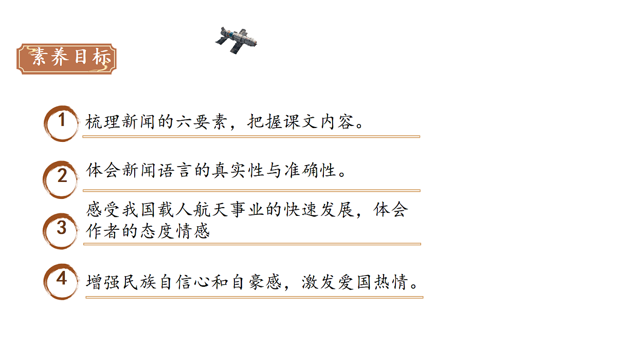 18640129第2页