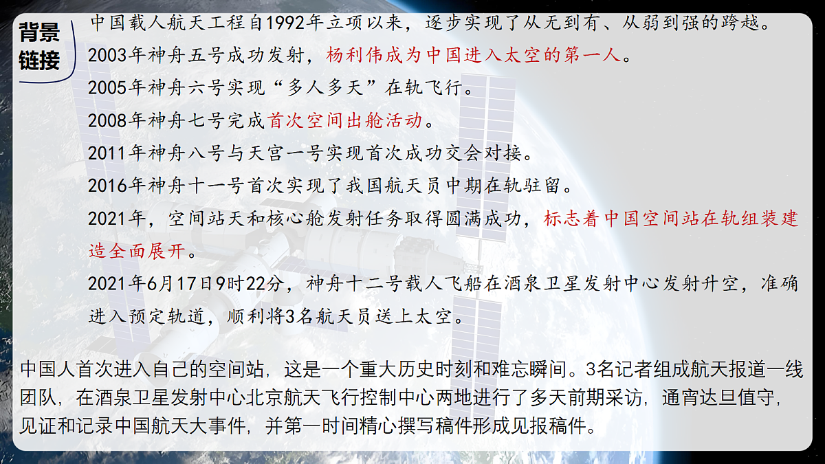 18640129第4页