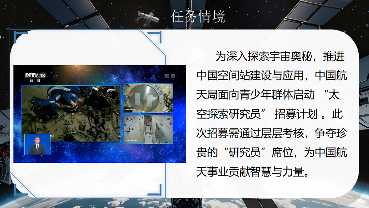 18640129第7页