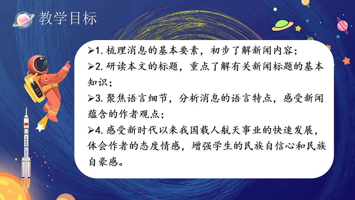 18640132第2页