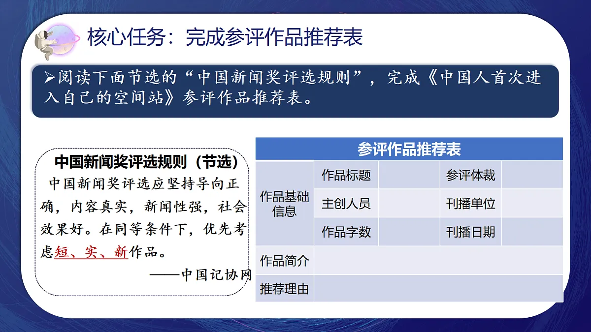 18640132第4页