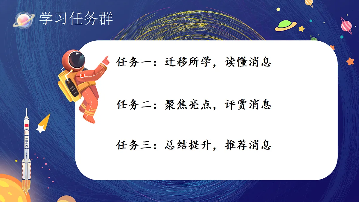 18640132第5页