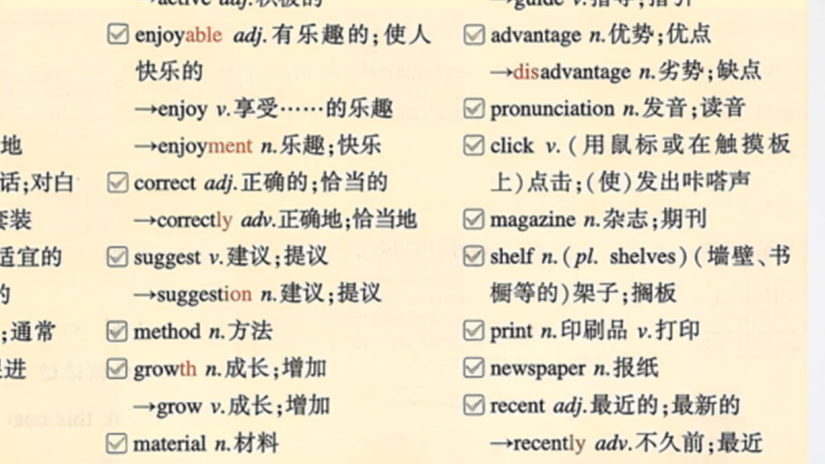18640153第2页