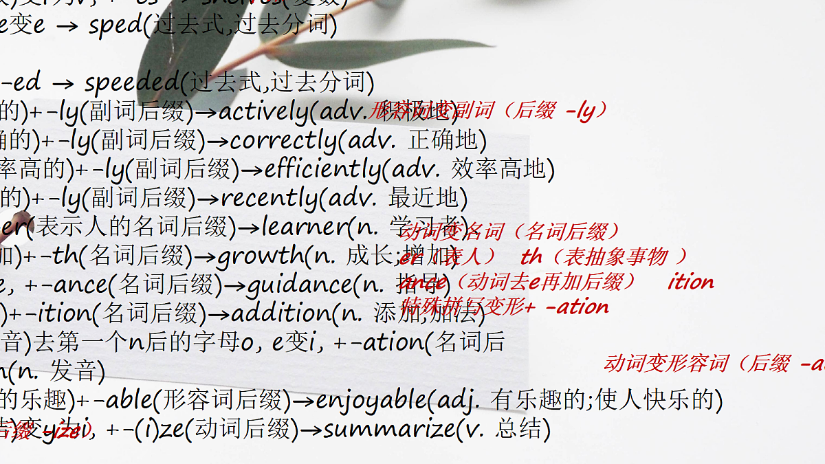 18640153第4页