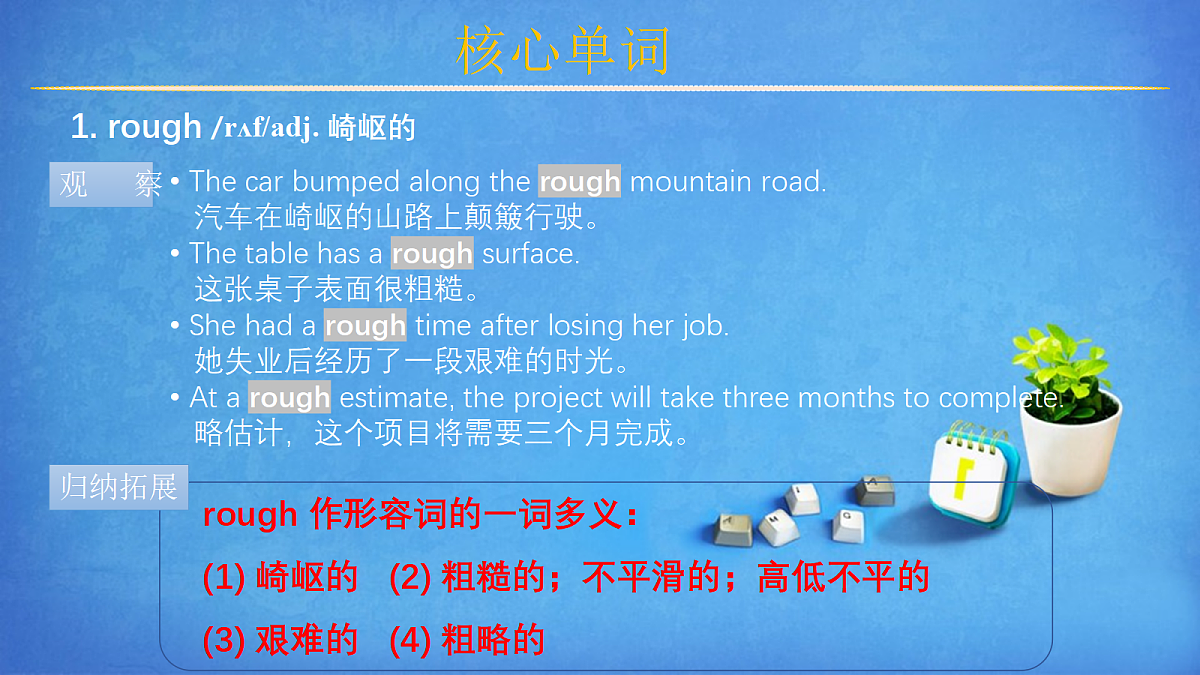 18640155第5页