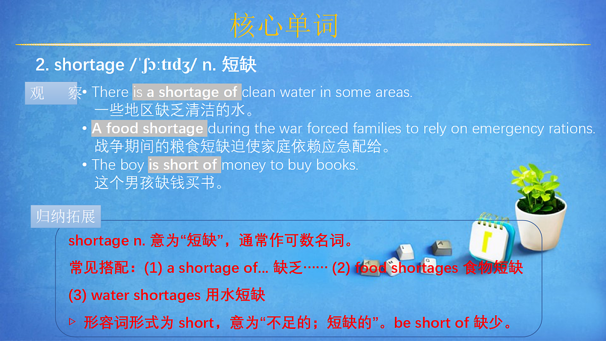 18640155第6页