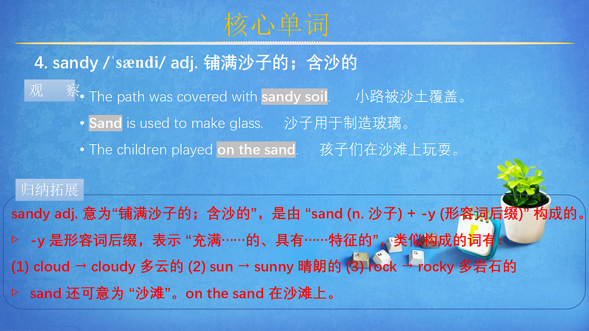 18640155第8页