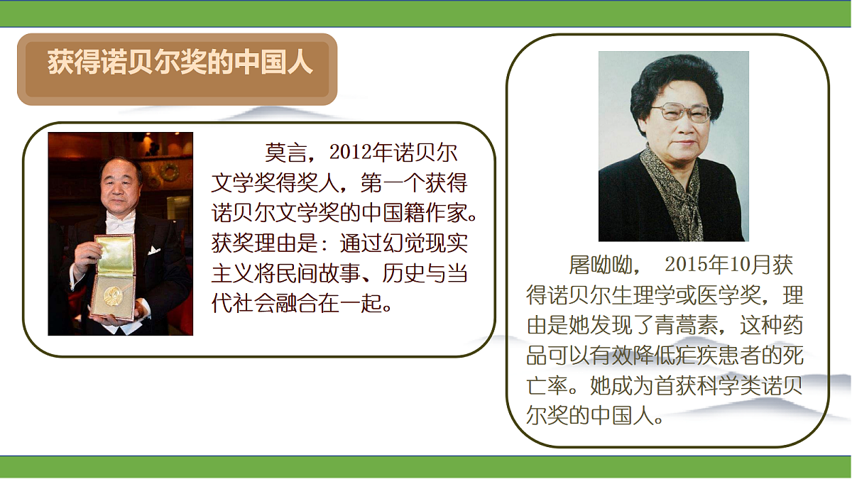 18640168第2页