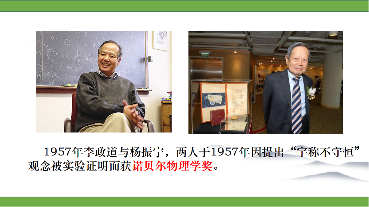 18640168第3页