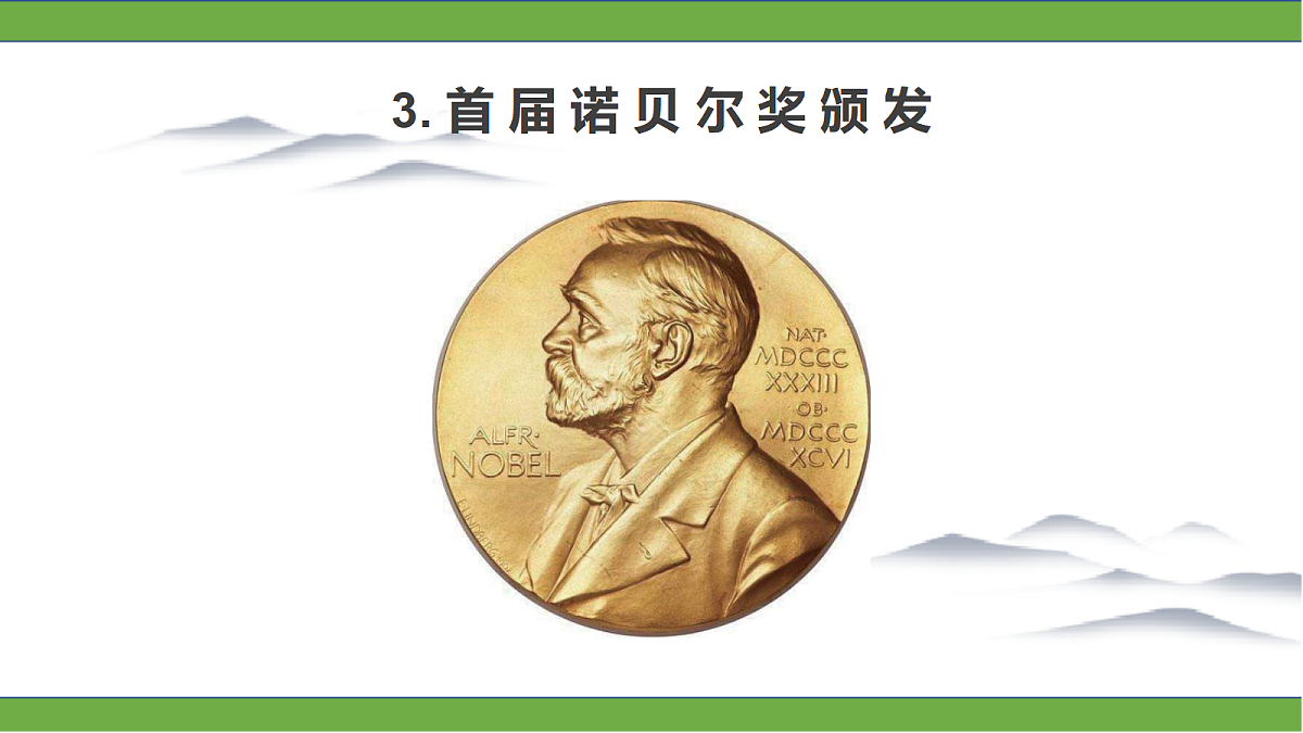 18640168第4页