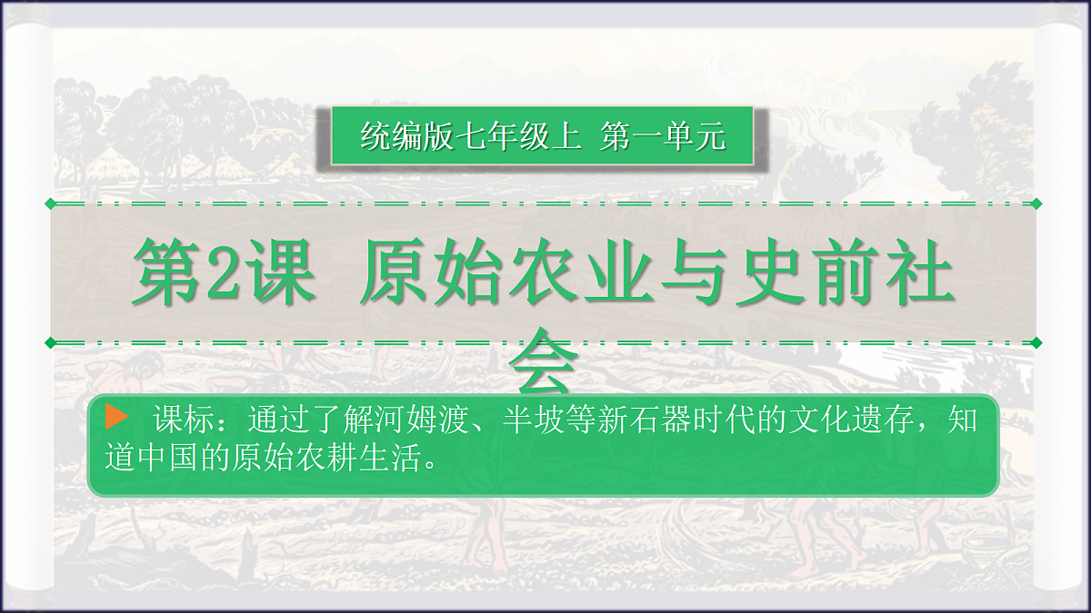 18640235第1页