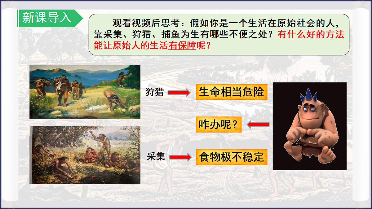 18640235第3页
