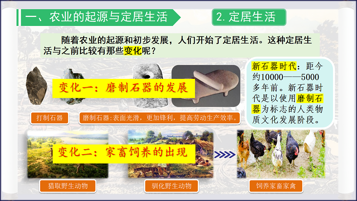 18640235第6页