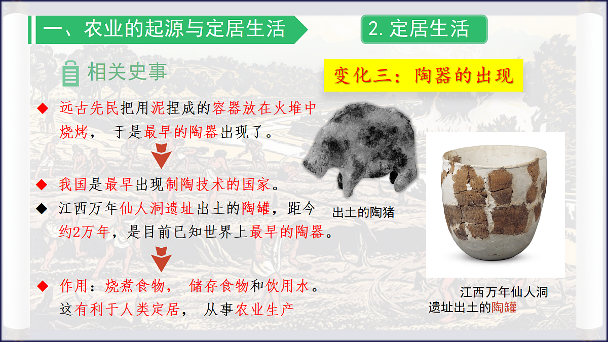 18640235第7页