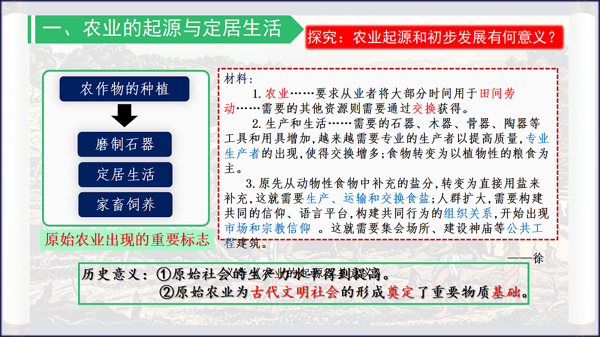 18640235第8页