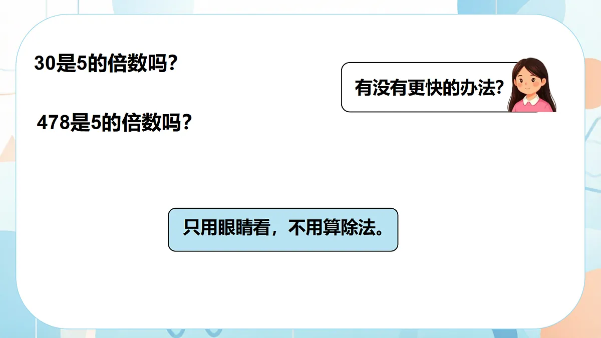 18640352第1页