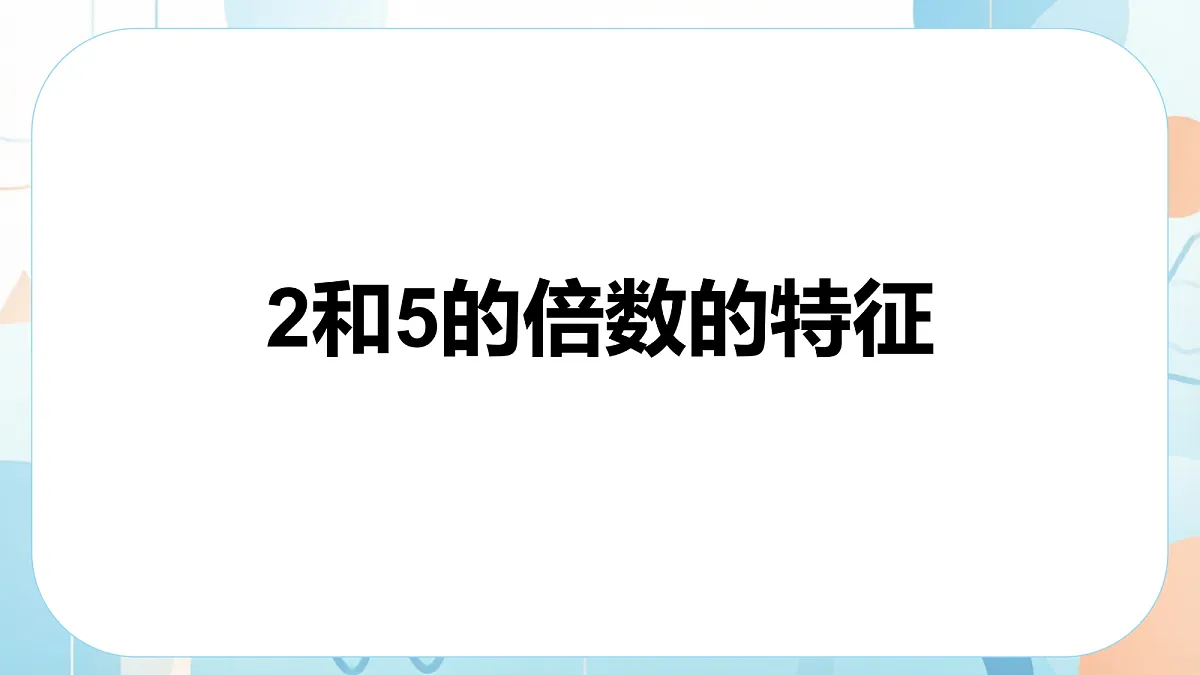 18640352第2页
