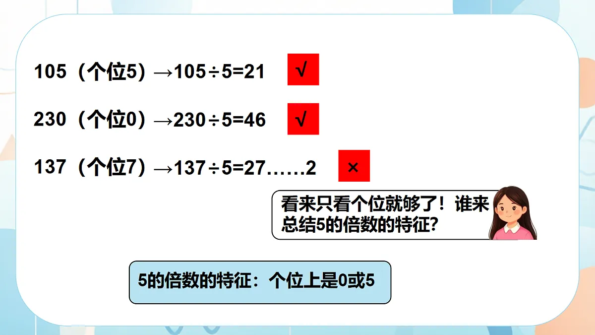 18640352第5页