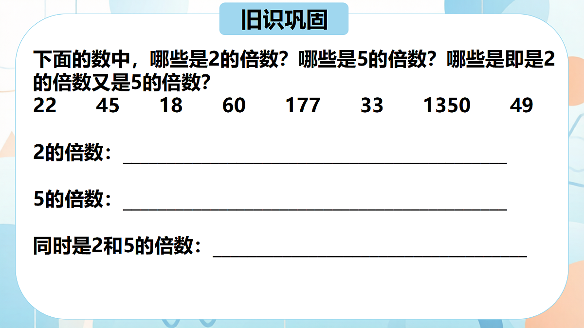 18640353第1页