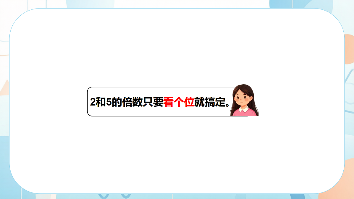 18640353第2页