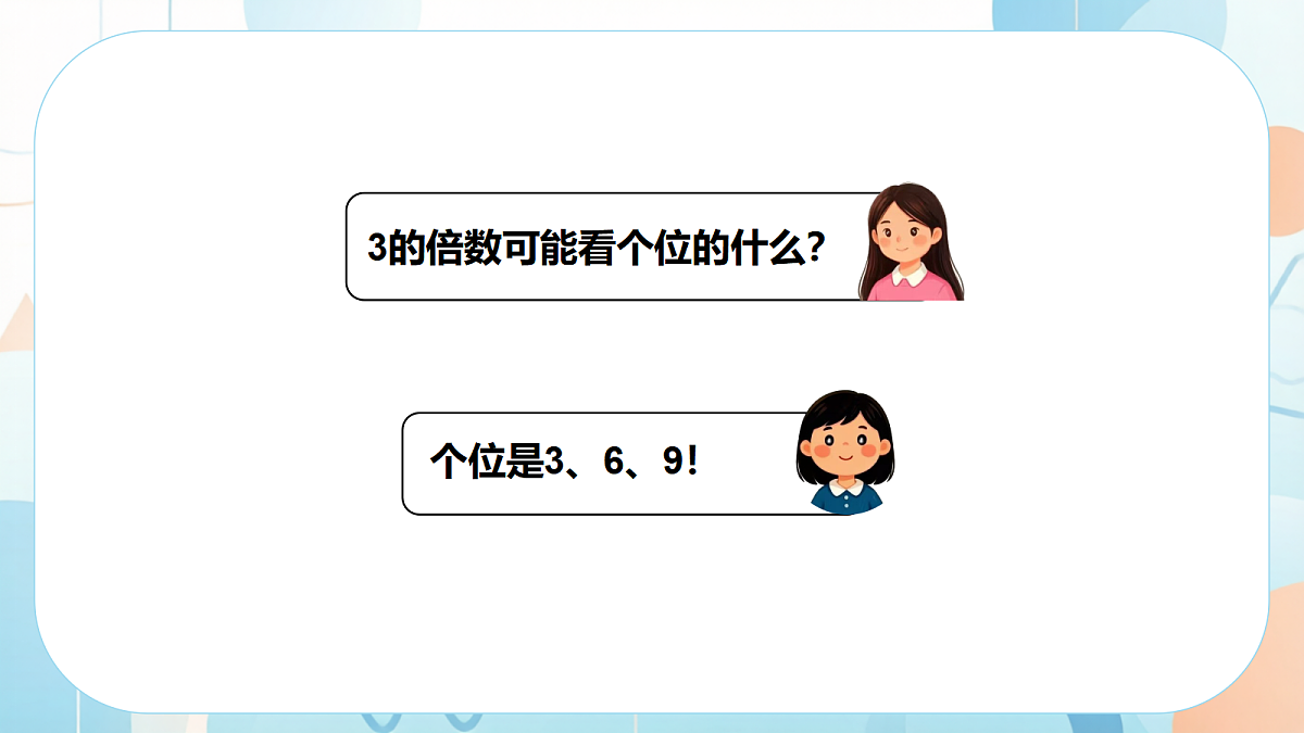 18640353第3页