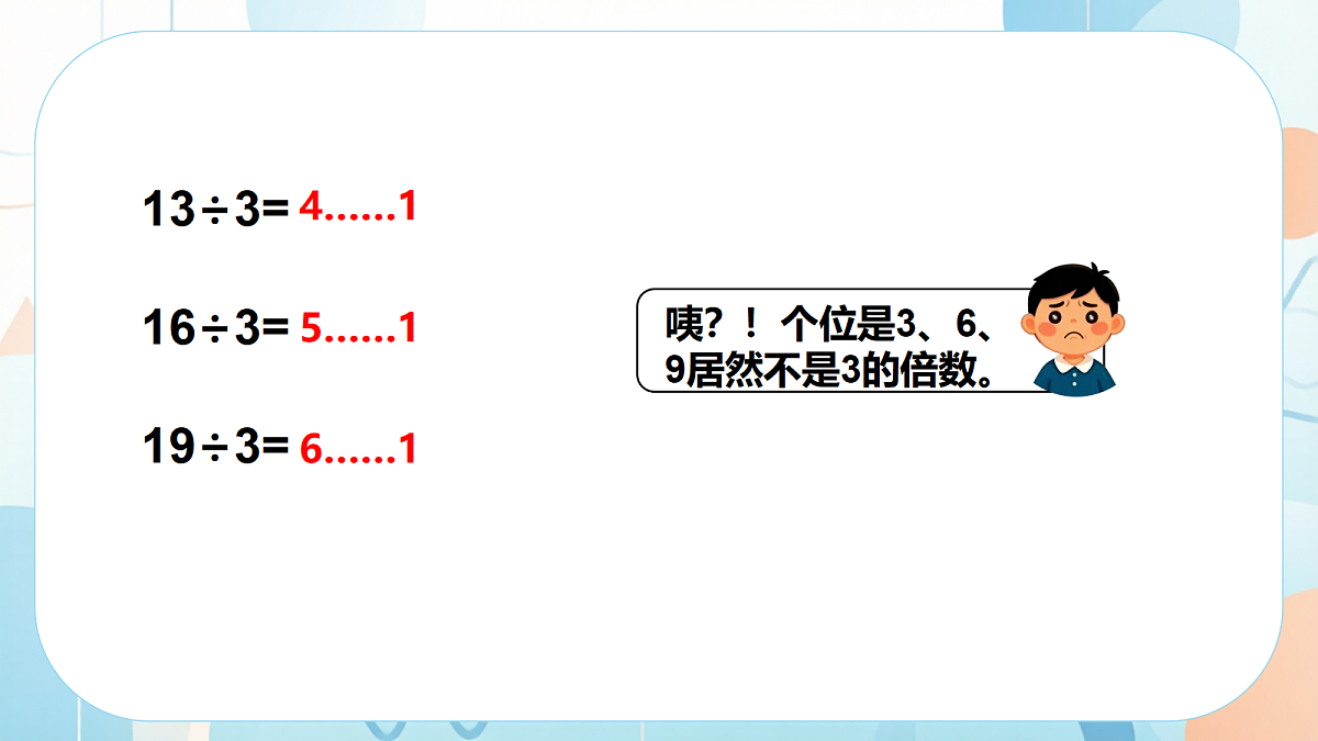 18640353第4页