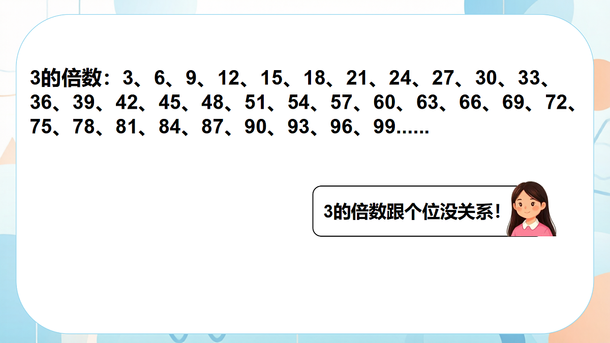 18640353第7页