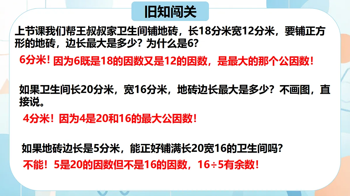 18640356第1页