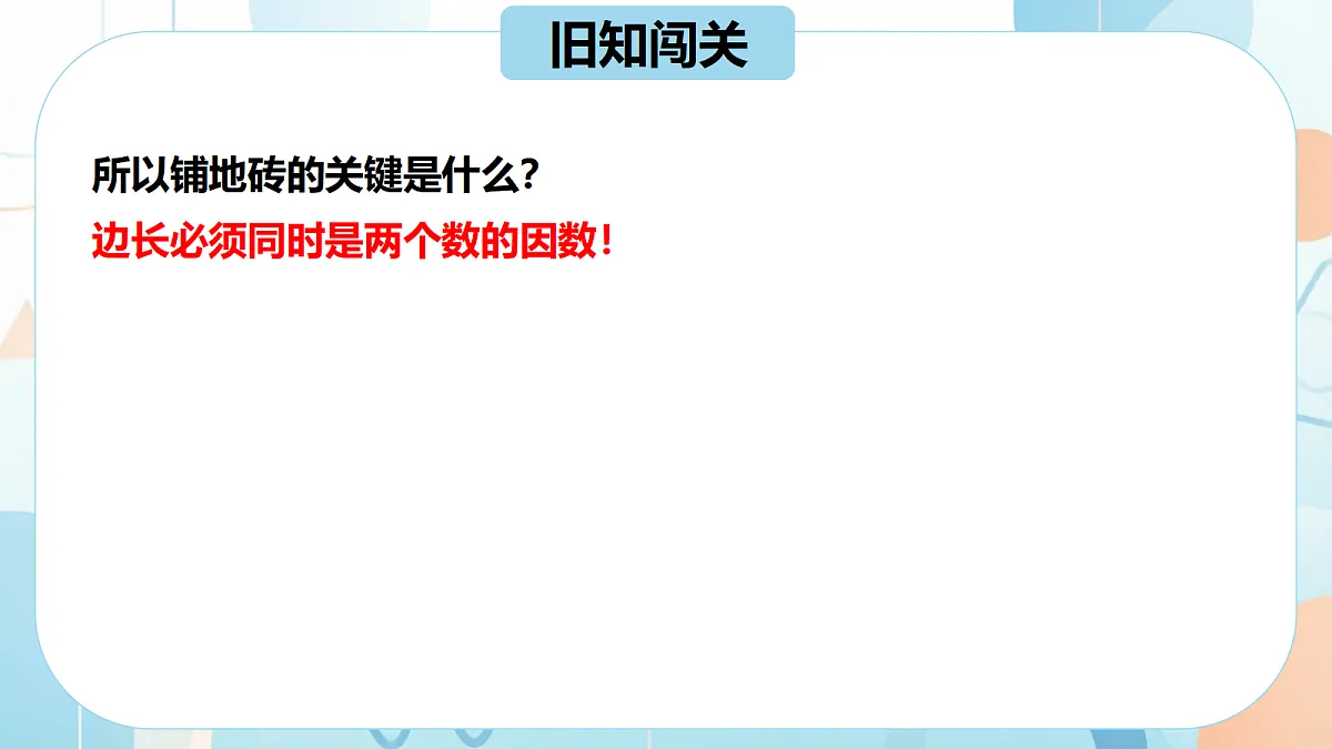 18640356第2页