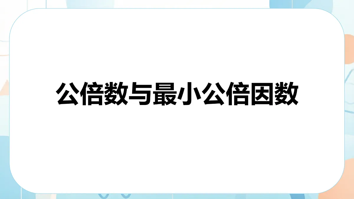 18640356第3页