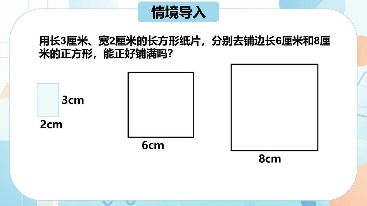 18640356第4页