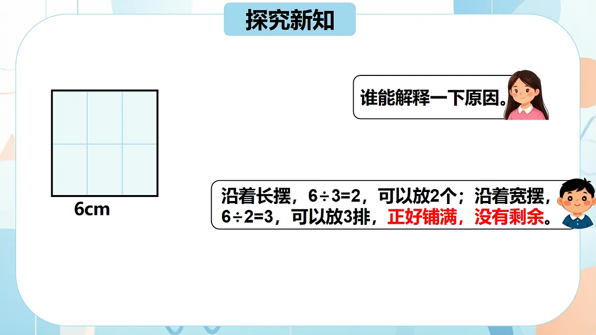 18640356第5页