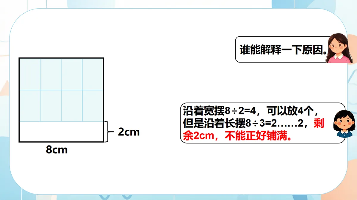 18640356第6页