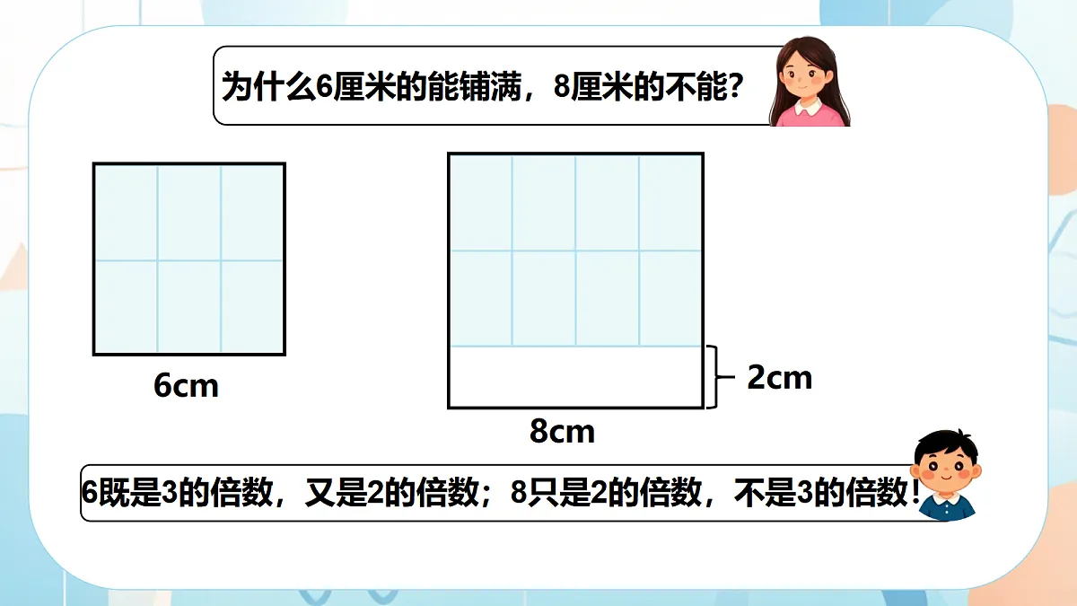 18640356第7页