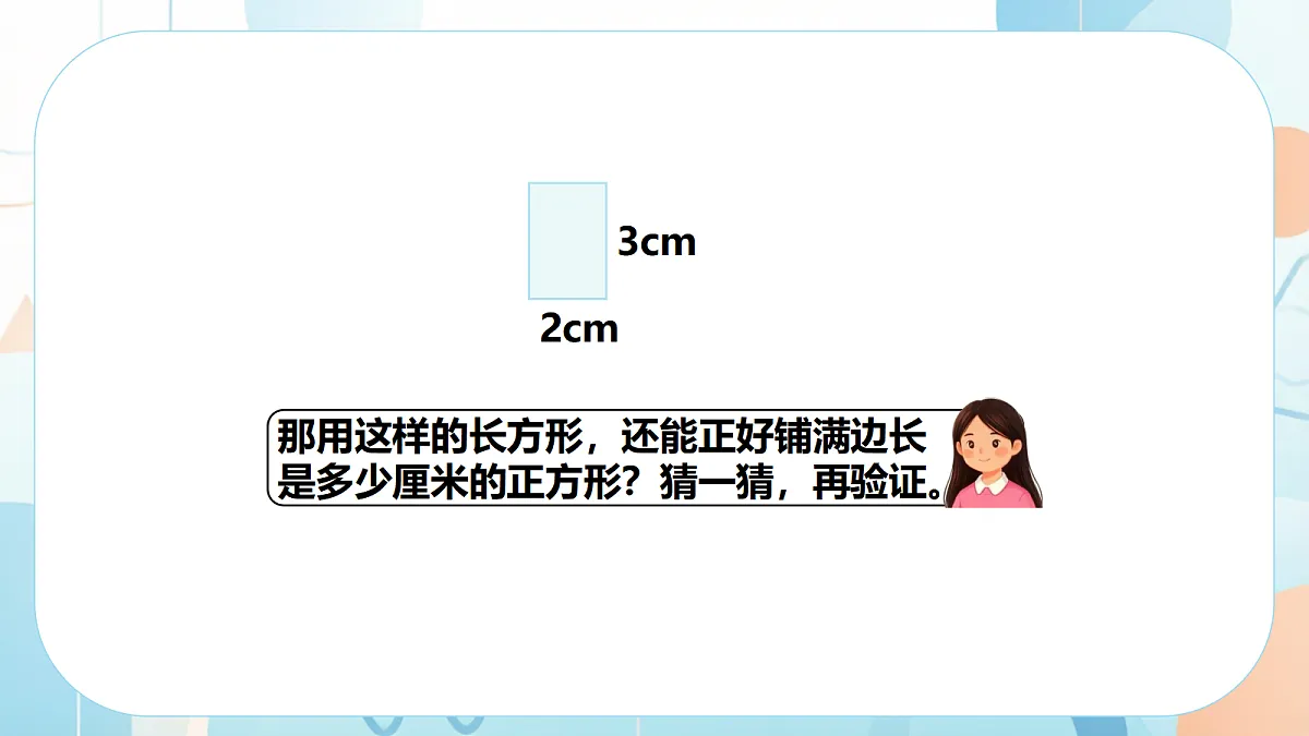 18640356第8页