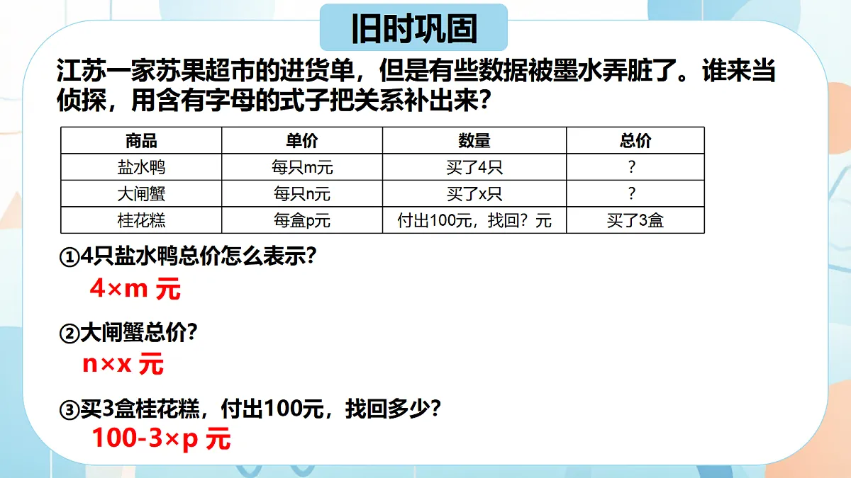 18640358第1页