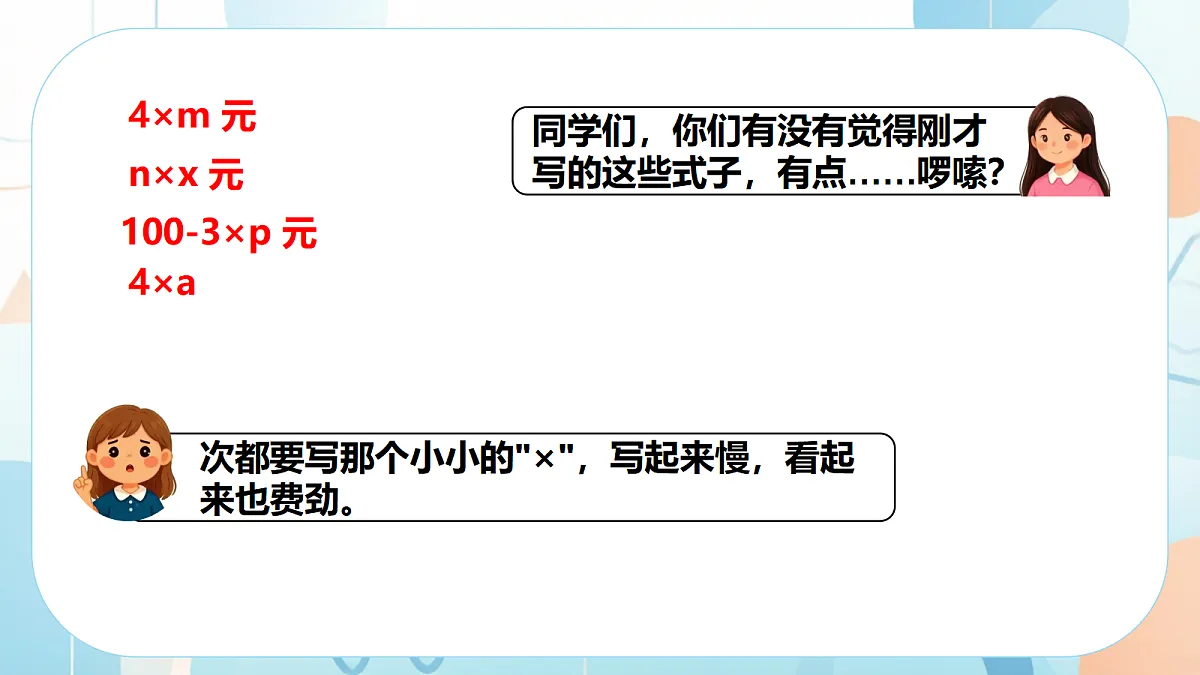 18640358第3页