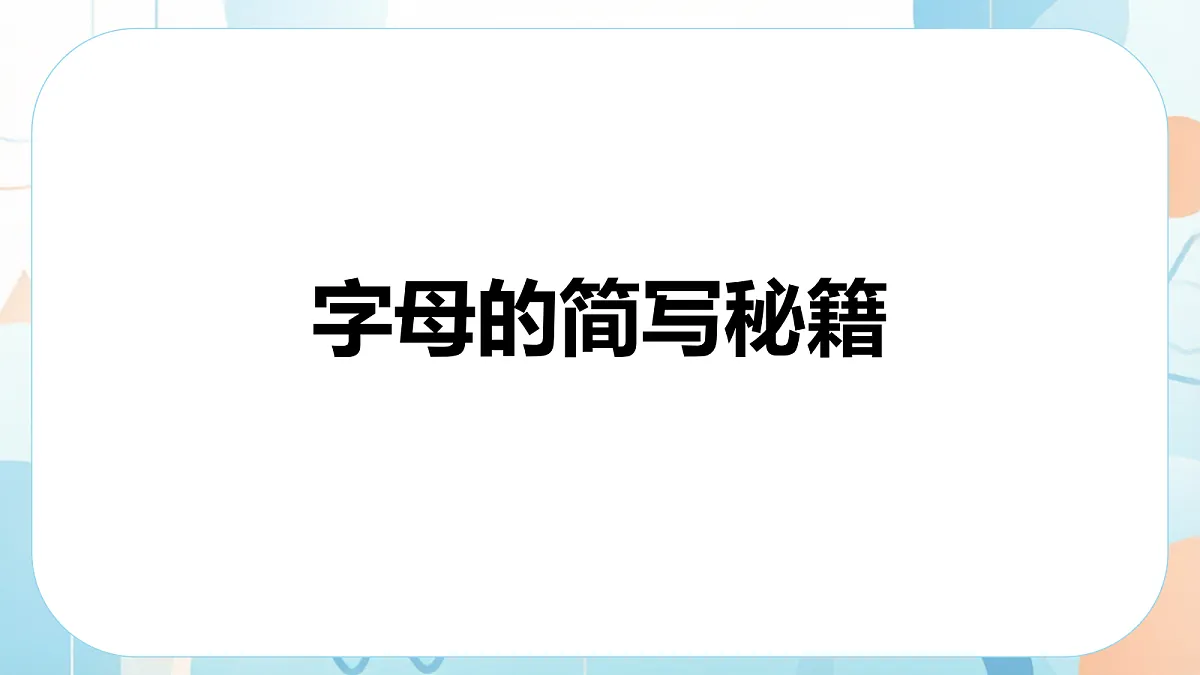 18640358第4页