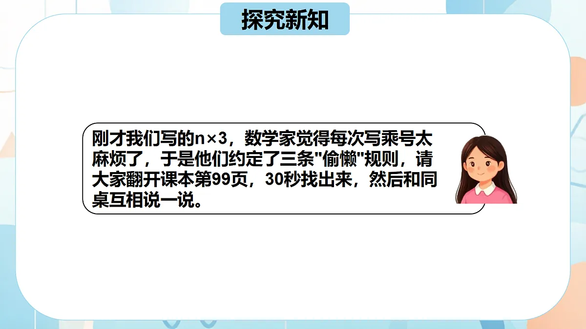 18640358第5页