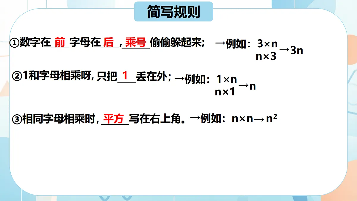 18640358第6页