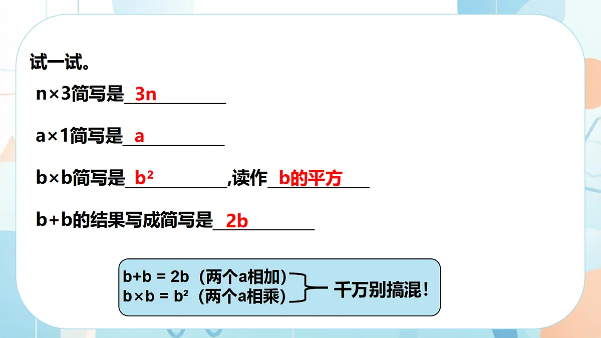 18640358第7页