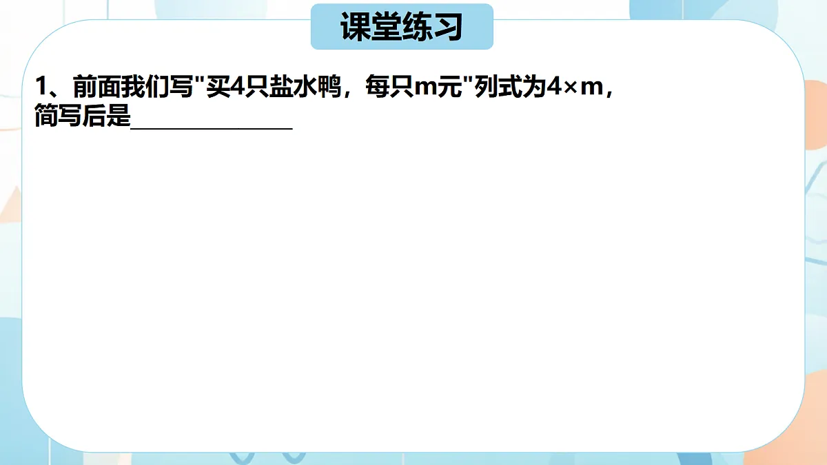 18640358第8页