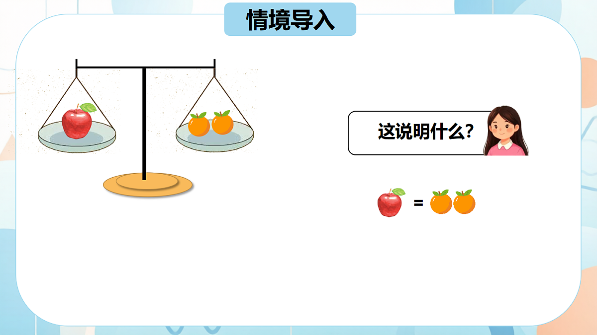 18640359第1页