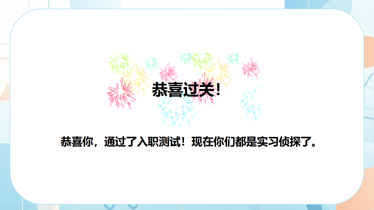 18640359第2页