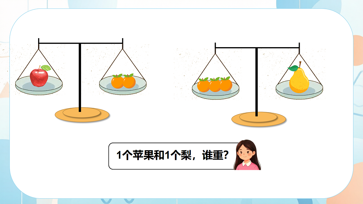 18640359第3页