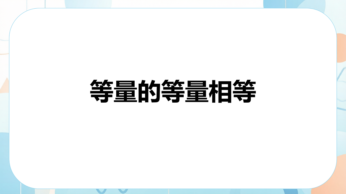 18640359第6页