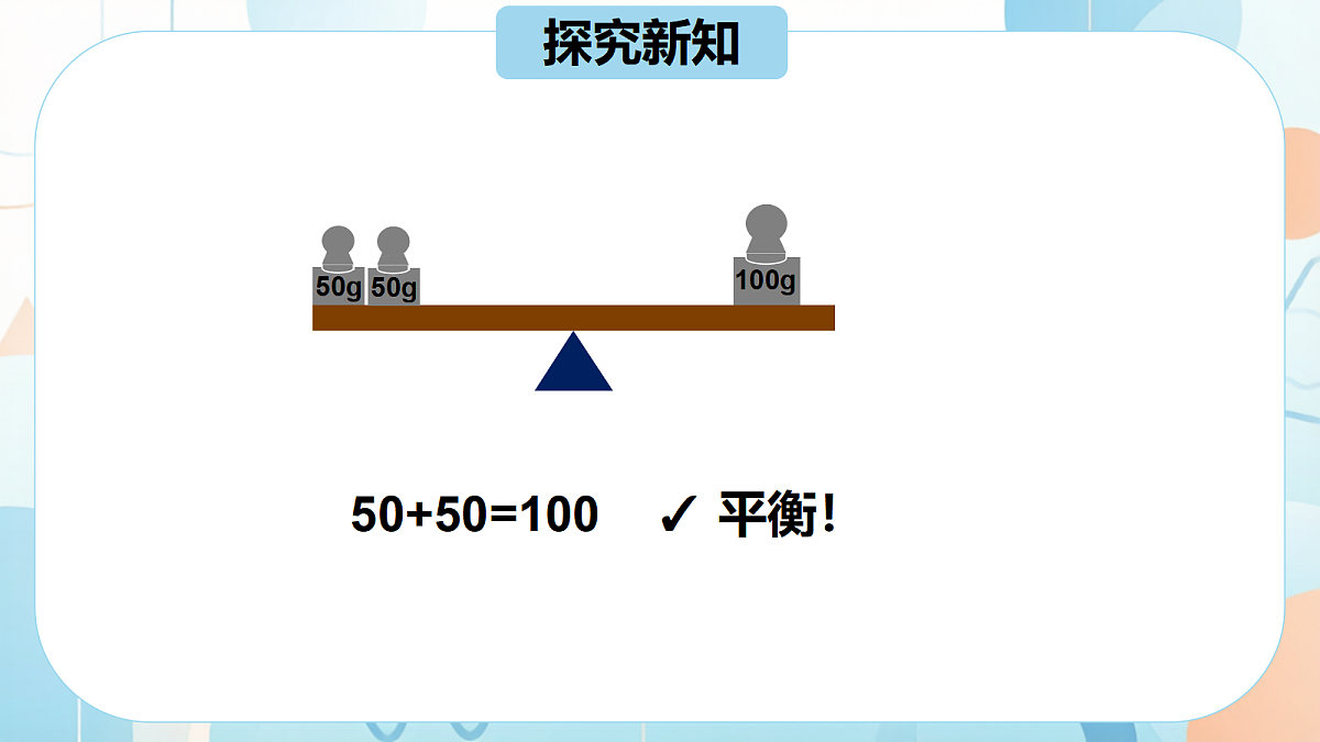 18640359第7页