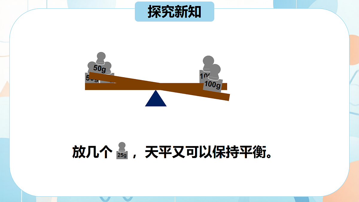 18640359第8页