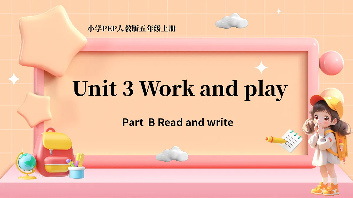18640362第1页