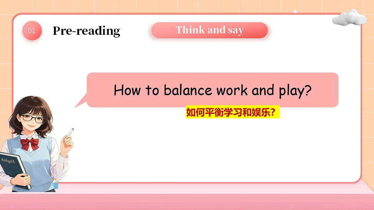 18640362第6页